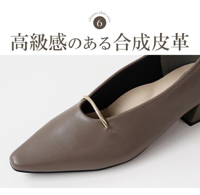 究極 パンプス 痛くない 走れる ローヒール