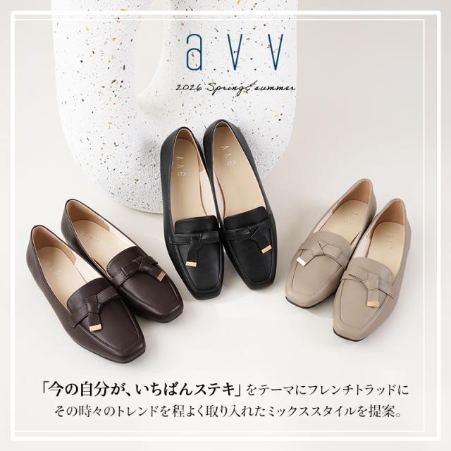 柔らかローファー痛くないレディース