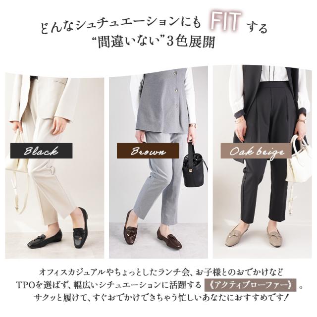 柔らかローファー痛くないレディース