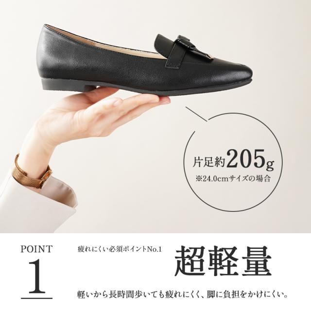 柔らかローファー痛くないレディース