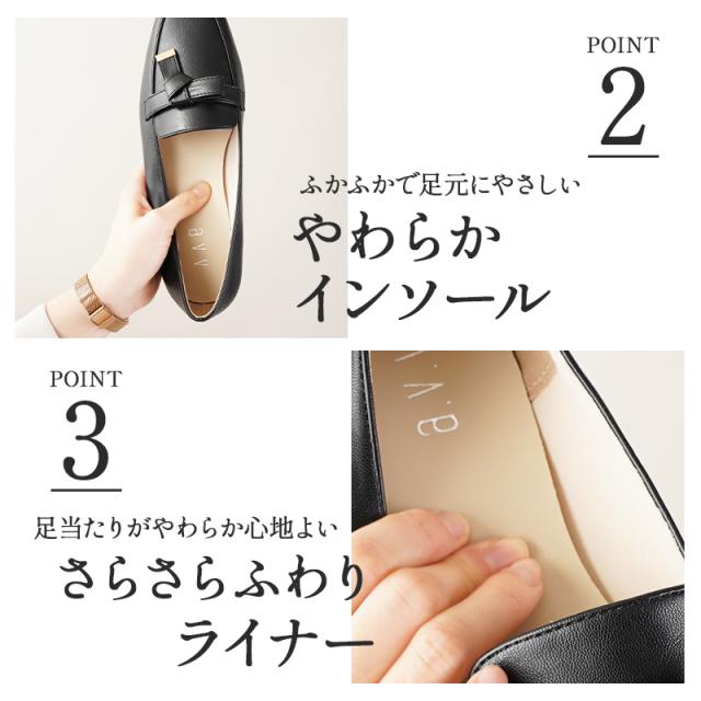 柔らかローファー痛くないレディース
