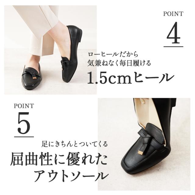 柔らかローファー痛くないレディース