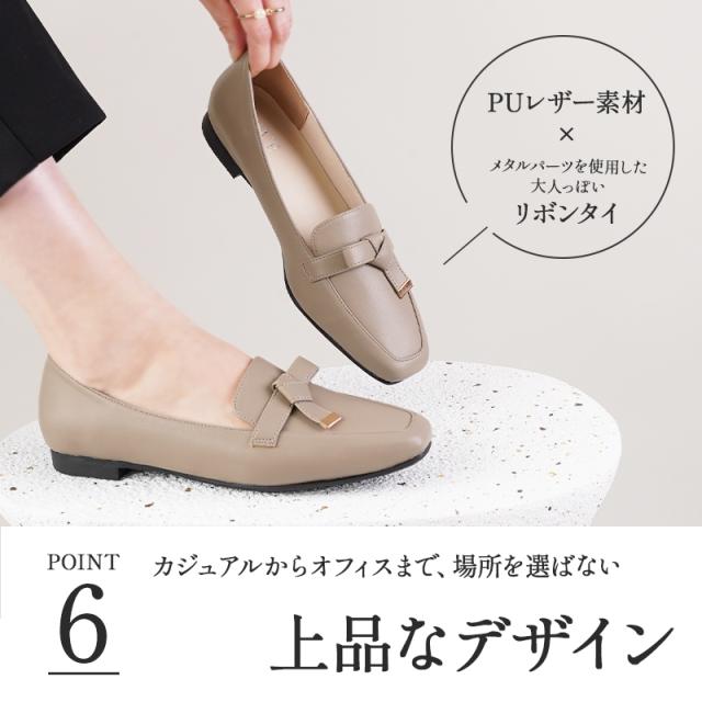 柔らかローファー痛くないレディース
