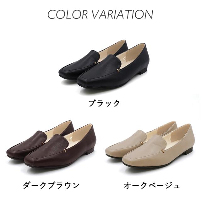 柔らかローファー痛くないレディース