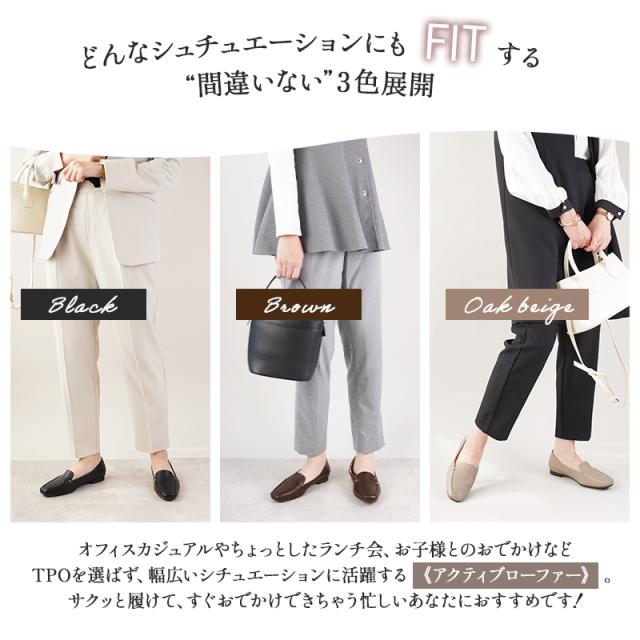 柔らかローファー痛くないレディース