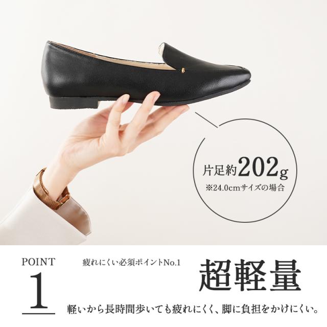 柔らかローファー痛くないレディース