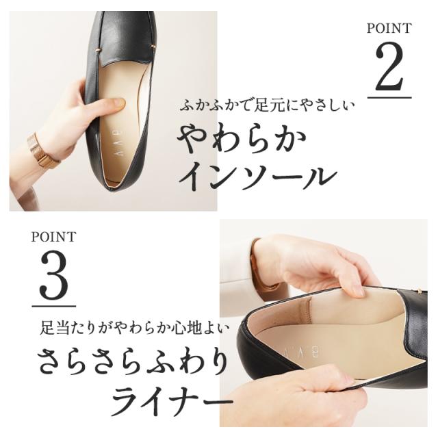 柔らかローファー痛くないレディース