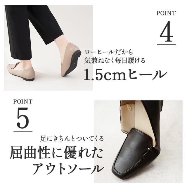 柔らかローファー痛くないレディース