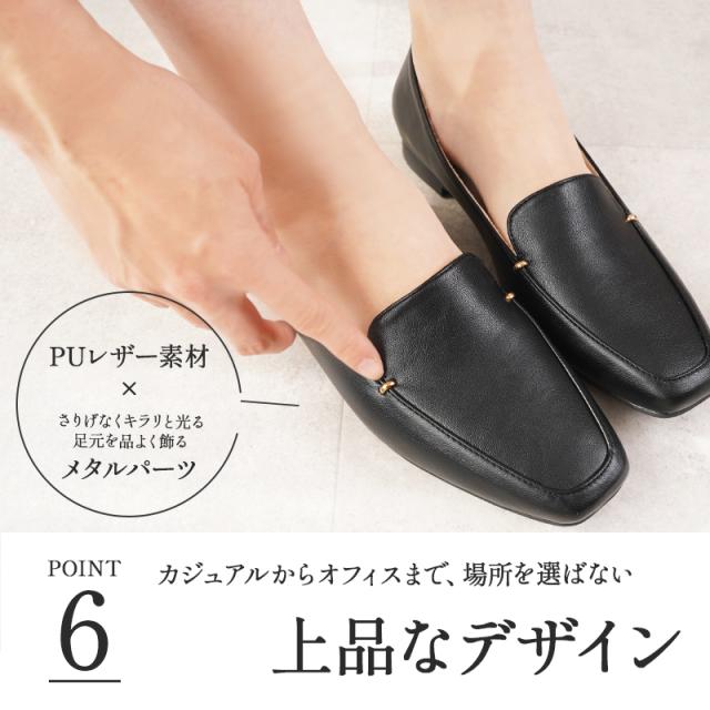 柔らかローファー痛くないレディース