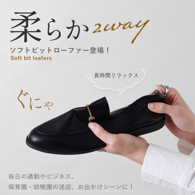 柔らかレインローファー