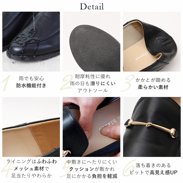 柔らかレインローファー