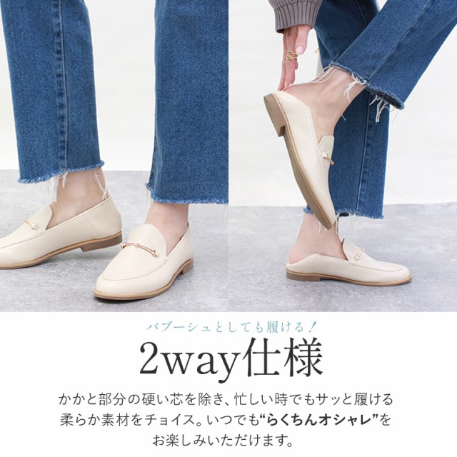 柔らかレインローファー