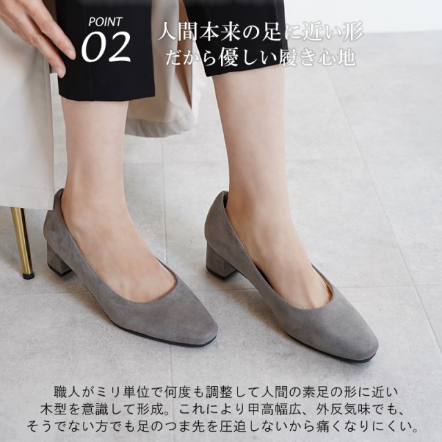 究極 パンプス