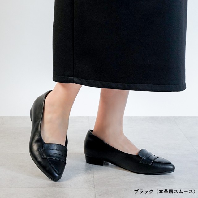 究極 パンプス