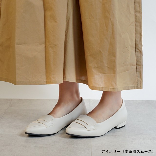 究極 パンプス