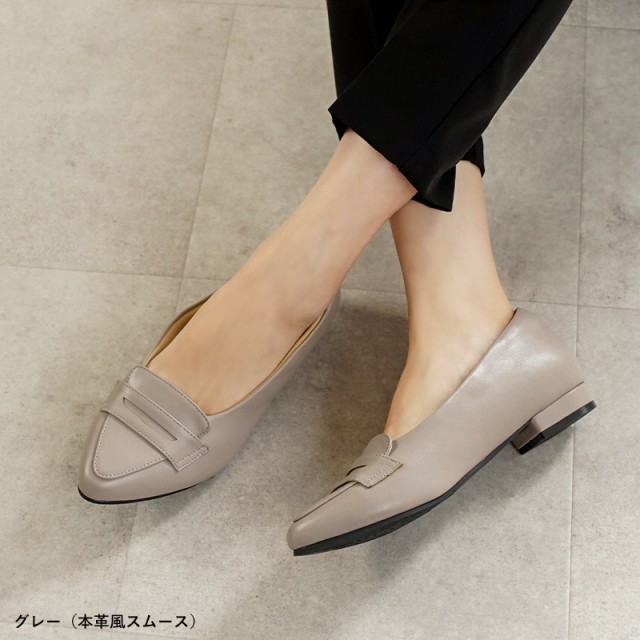 究極 パンプス