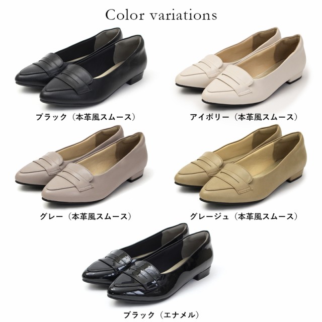 究極 パンプス