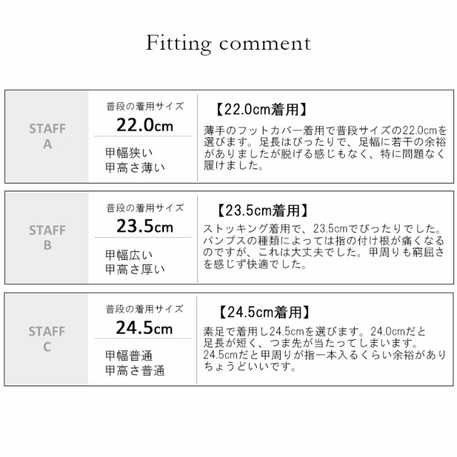 究極 パンプス