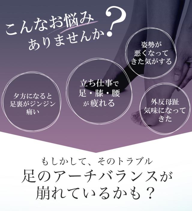 インソール疲れないパンプス