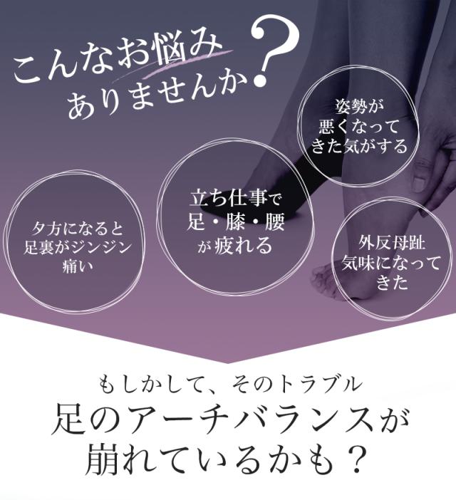 インソール疲れないパンプス