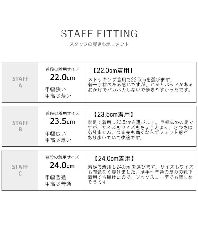 究極のパンプス