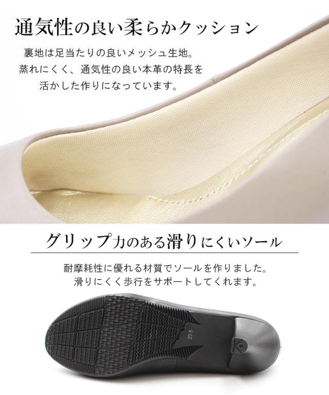 究極のパンプス