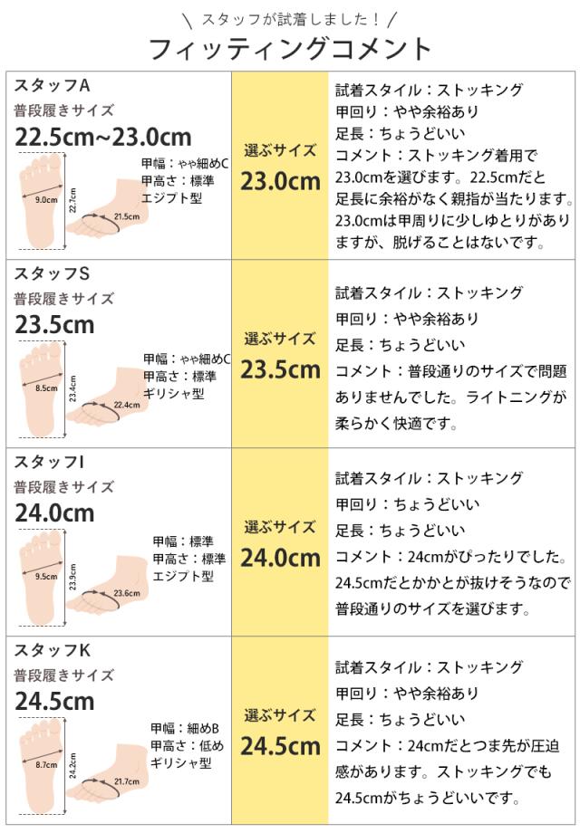 究極 パンプス 痛くない 走れる ローヒール