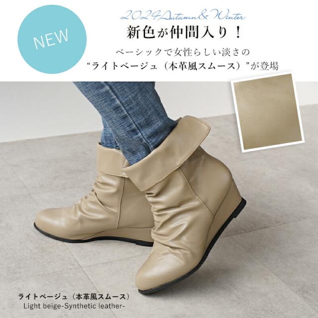 レインブーツ 防水 ブーツ ウエッジソール