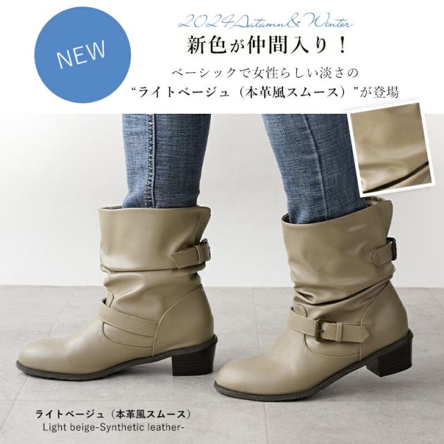 レインブーツ 防水 エンジニアブーツ