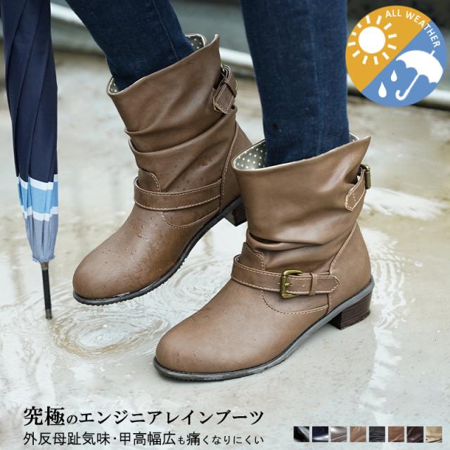 レインブーツ 防水 エンジニアブーツ