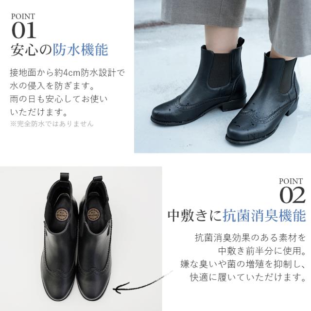ブーツ 防水 レインブーツ