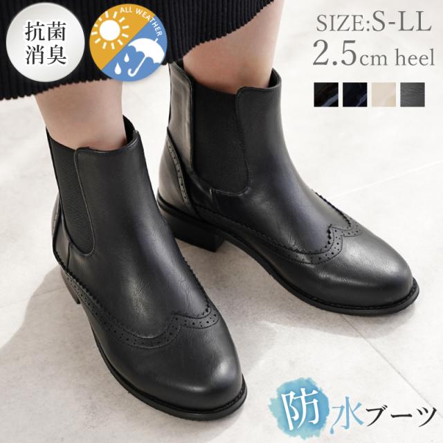 ブーツ 防水 レインブーツ