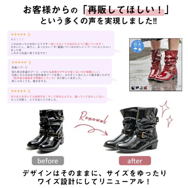 レインブーツ 防水 エンジニアブーツ