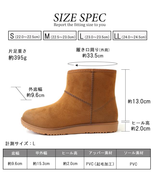 サイズスペック