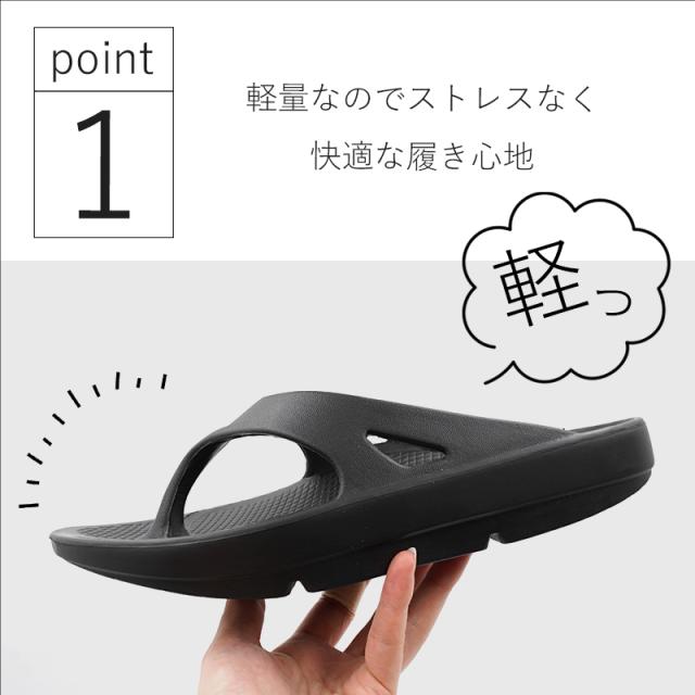 サンダル レディース リカバリーサンダル