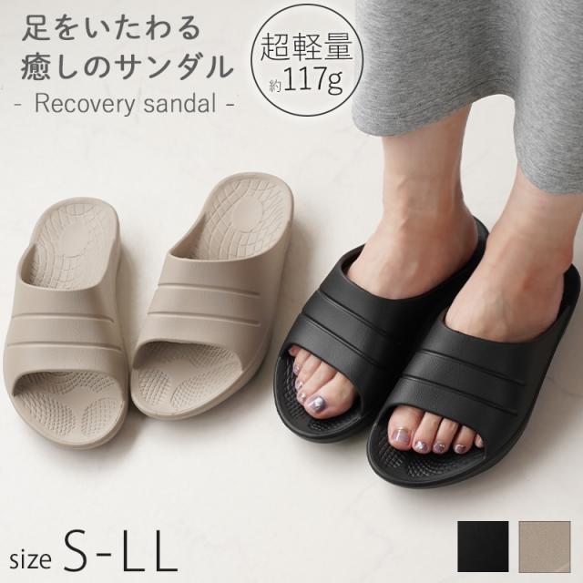 サンダル レディース リカバリーサンダル