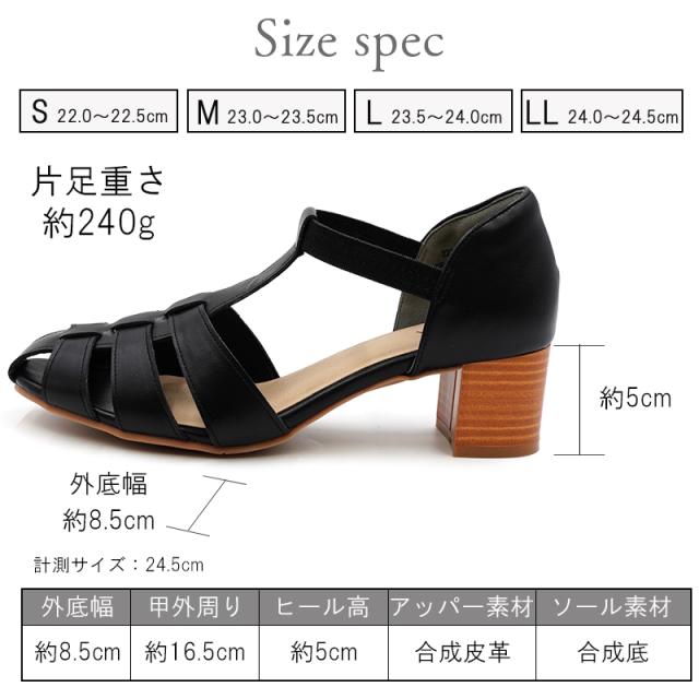 究極 サンダル