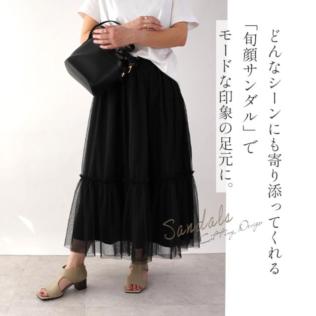 サンダル レディース 夏 ブラック