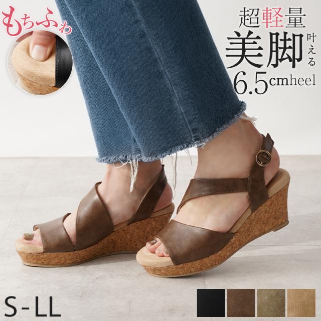 レディースサンダル