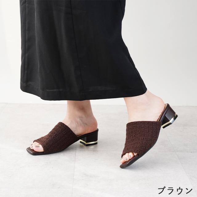 サンダルミュール