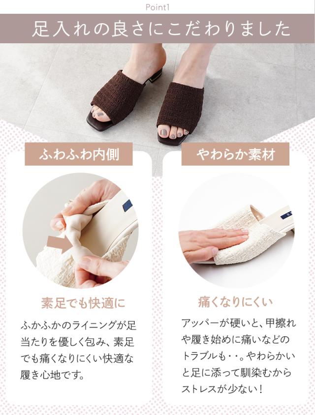 サンダルミュール