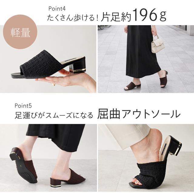 サンダルミュール