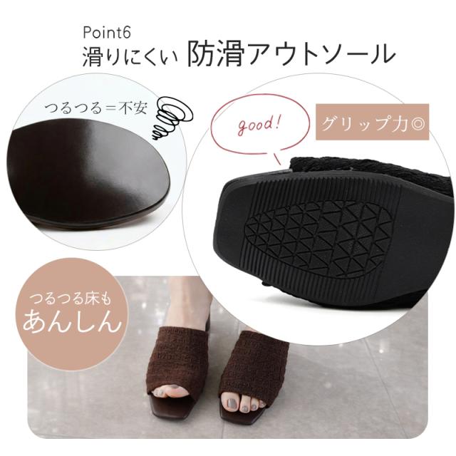 サンダルミュール