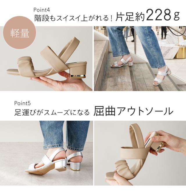 サンダルミュール