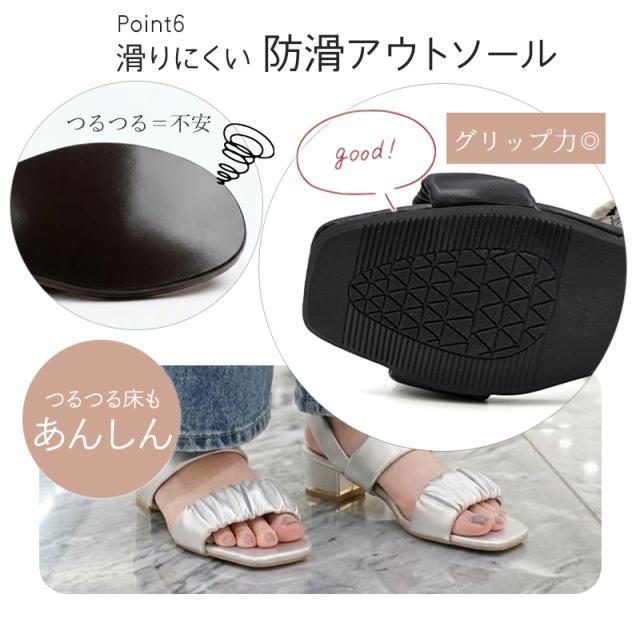 サンダルミュール