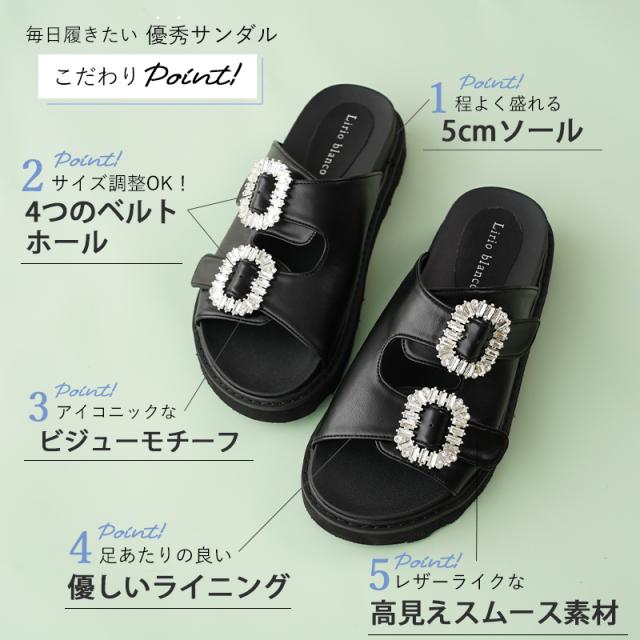 サンダル レディース 厚底 ビジューサンダル