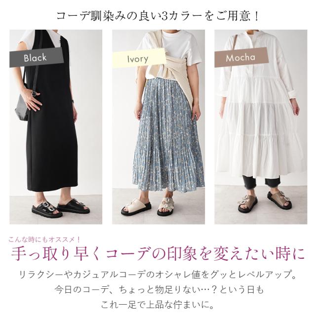 サンダル レディース 厚底 ビジューサンダル