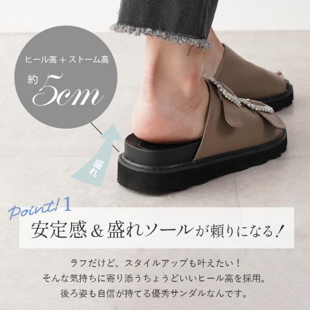 サンダル レディース 厚底 ビジューサンダル