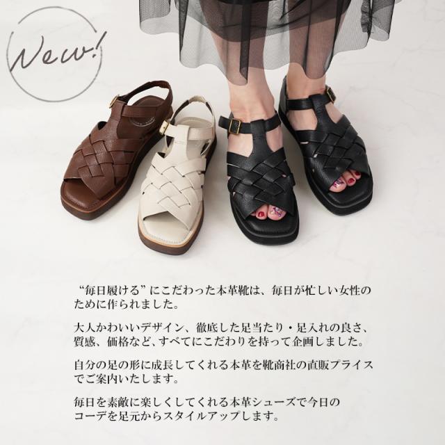 本革サンダル