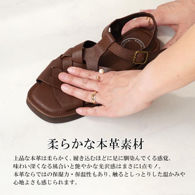 本革サンダル